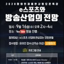 포케이 컴퍼니