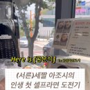 우정김밥분식 이미지