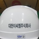 (주)광명엔지니어링