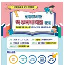 여수시립쌍봉도서관 이미지