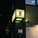 판타스트릭