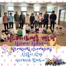 상어경로당 이미지