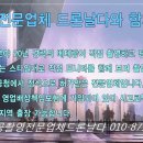 드론날다 이미지