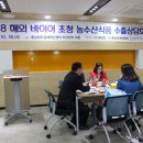 충남식품 이미지