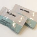 365한의원 이미지