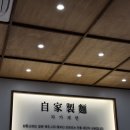 더간판별내 | 남양주 별내동 맛집 | 삼동소바 남양주별내점 삼동소바 정식, 우육우동 정식 솔직 후기