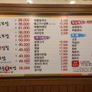 대덕골보쌈칼국수 이미지