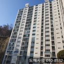 진영거성아파트 이미지