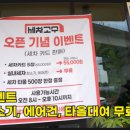 세차의 고수 남원점