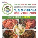 김치스토리보쌈 이미지