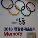 진부역 이미지