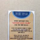 제일엔도내과의원 이미지