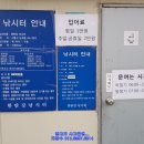 한탄강낚시터 이미지