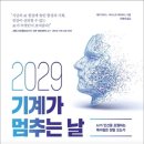 북앤북 이코노믹리뷰
