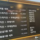 썬더치킨(광안점) 네이버블로그