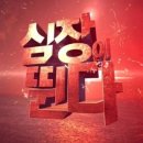 시민얼음