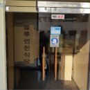 관산리1호 이미지