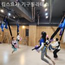 킴스필라테스 네이버블로그