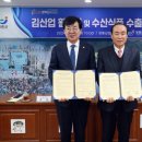장흥수산 네이버블로그