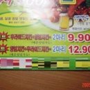 뭐먹을래 이미지