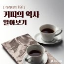더커피 - 도봉구 덕릉로60길 13 | 더커피
