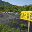 해운농장 이미지