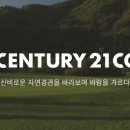 센추리21컨트리클럽 이미지