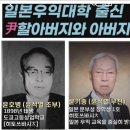 윤호병 윤기중 윤석열 이미지