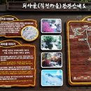 김미선 민박 이미지