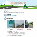 파주한옥펜션 이미지