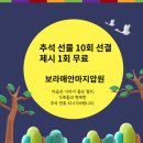 보라매지압원 이미지