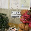 병천순대 광주식당