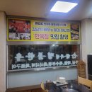 혜경축산 네이버블로그