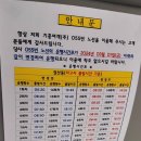 덕은4리 이미지