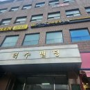 Nine Tea 1 PC 카페 | 서울대입구역 스터디카페 ‘시작’ 일일권 이용 후기