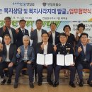 연일읍사무소 이미지