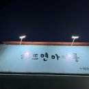 해뜨면마카롱