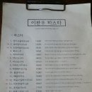 개인(이관우) 이미지