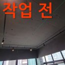 다솜건축 인테리어 이미지