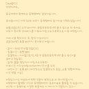 함께하는 동행 | 2025년 하반기 동국제약과 함께하는 갱년기 극복 동행캠페인 많이 늦은 후기