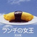 히데키친