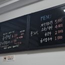 봉's콩나물국밥