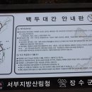 백두닷컴 이미지