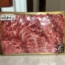 부영정육마트 | [W_02] 양산동 명품한우 투뿔한우세트_여친 부모님께 사랑받는법