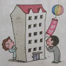 목동명지공인중개사사무소 이미지