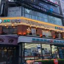 강남이층집