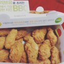 비비큐(BBQ)동천점 네이버블로그