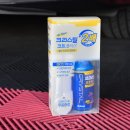 크리스탈 세차장 이미지