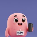 판촉물