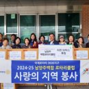 수동면사무소 이미지